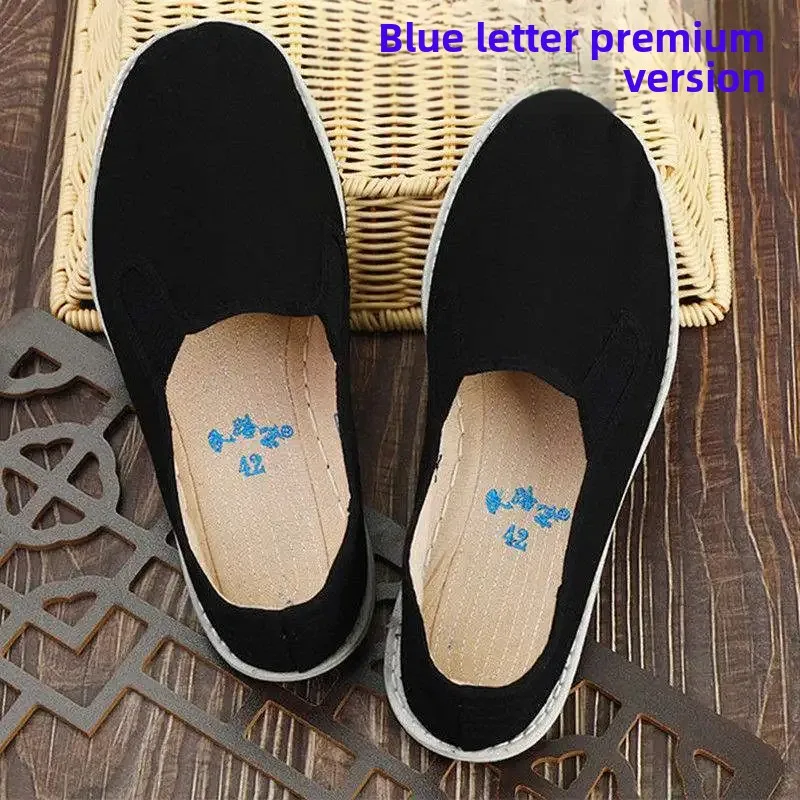 Extra Large Anti-Odor Cotton Fabric Shoes for Construction Sites Multi-Layered Beijing Style Special Large Size Non-Leather Casu